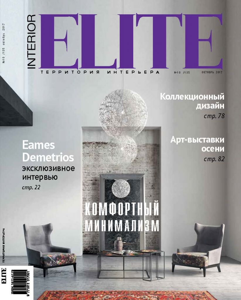 Studio25 в Elite Interior