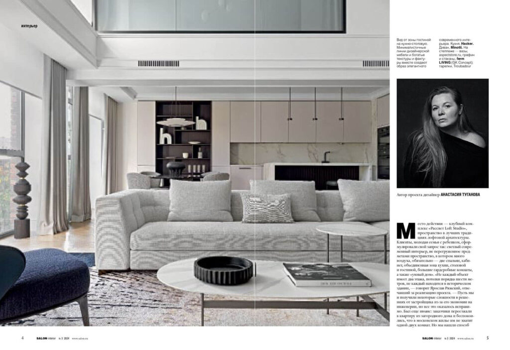 Salone Spring 2023 - Studio25
