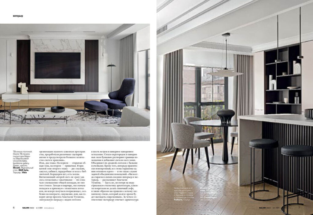 Salone Spring 2023 - Studio25
