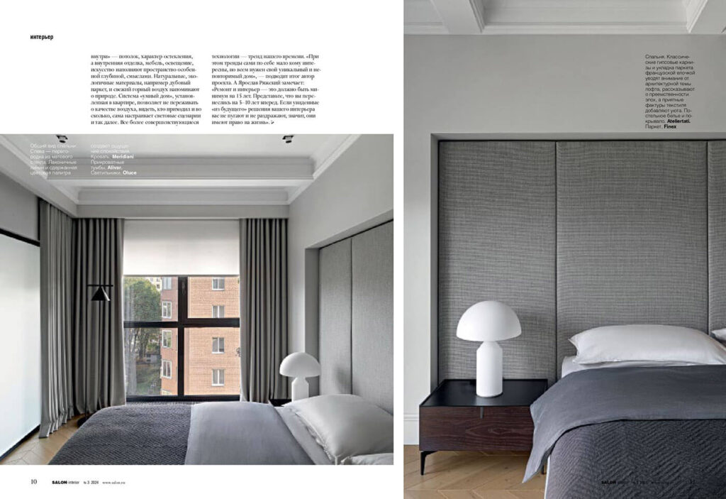 Salone Spring 2023 - Studio25