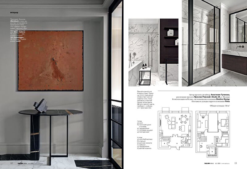 Salone Spring 2023 - Studio25